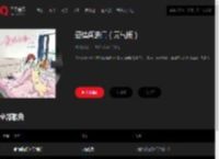 千千音乐