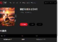 千千音乐