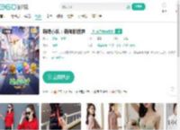 萌鸡小队：萌闯新世界-更新更全更受欢迎的影视网站-在线观看