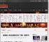 前车爆胎人员未及时撤离 后车开“智驾”追尾致2死 _ 游民星空 GamerSky.com
