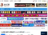 必捷投屏发射端下载 必捷投屏发射端软件(远程投屏软件) v2.2.70 免费安装版 下载-脚本之家