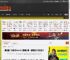 真倒霉！玩家买Switch2遇糟心事：屏幕被订书机破坏 _ 游民星空 GamerSky.com