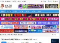 营媒宝盒下载 营媒宝盒(AI多平台矩阵管理系统) v3.1.0.7406 官方安装版 下载-脚本之家