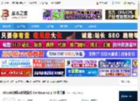 Continue编程助手下载 VScode神级Ai代码插件 Continue v1.1.43 开源版 下载-脚本之家