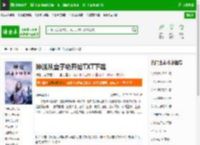 神话从童子功开始TXT下载_神话从童子功开始下载_全本小说网(笔趣阁)