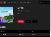 千千音乐