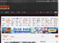 Switch 2安全漏洞被发现！竟然可运行自定义图像？ _ 游民星空 GamerSky.com