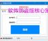软件防盗版核心策略：五大防护技术解析