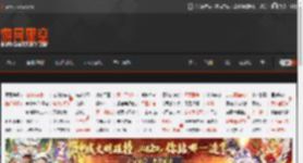 全境可见！“血月”今晚现身我国天空 _ 游民星空 GamerSky.com