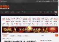 《致命躯壳2》Steam商店页面上线：炫酷截图看过瘾！ _ 游民星空 GamerSky.com