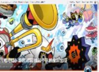 《啦嗒铛》游民试玩 战鼓小队的全新出征 _ 游民星空 GamerSky.com