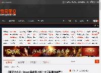 《原子之心2》Steam商店页上线！大量截图快来看！ _ 游民星空 GamerSky.com