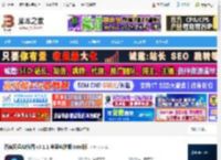 AI修图软件下载 百度网盘AI修图 v3.1.1 苹果电脑版 Intel版 下载-脚本之家