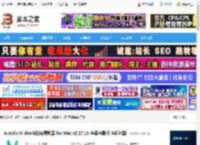 视频剪辑mac版下载 AutoCutVideo自动剪辑神器 for Mac v2.17.18 苹果电脑版 M芯片版 下载-脚本之家