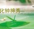 千牛工作台下载 千牛工作台 v9.63.20 绿色纯净版 下载-脚本之家