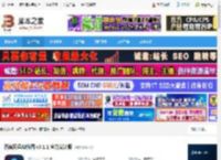 AI修图软件下载 百度网盘AI修图 v3.1.1 官方安装版 下载-脚本之家