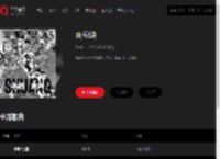 千千音乐