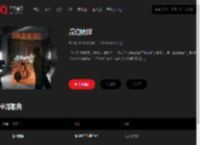 千千音乐