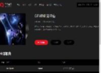千千音乐