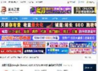 chrome 64位下载 谷歌浏览器(Google Chrome) v137.0.7151.69 64位 离线官方正式版 下载-脚本之家