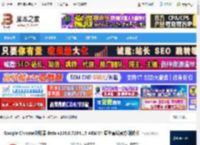谷歌浏览器下载 Google Chrome浏览器 Beta v138.0.7204.15 ARM64 原生离线官方测试版 下载-脚本之家