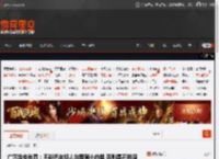 广汽埃安肖勇：不能把年轻人当智驾小白鼠 否则是不讲良心 _ 游民星空 GamerSky.com