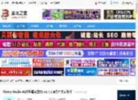 Cherry Studio下载 Cherry Studio AI(模型服务聚合) v1.4.1 官方中文安装版 下载-脚本之家