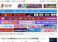 chrome浏览器下载 Google Chrome谷歌浏览器 beta x32 v138.0.7204.15 官方最新测试版 下载-脚本之家
