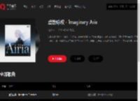 千千音乐