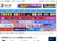 奥维互动地图下载 奥维互动地图 for Mac v10.2.7 苹果电脑版 Intel M1芯片版 下载-脚本之家