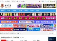 直播助手下载 小红书直播助手 v2.57.2 免费安装版 下载-脚本之家