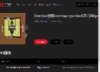 千千音乐