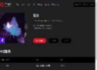 千千音乐