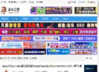 OFX插件下载 Vegas/达芬奇/Nuke视频去闪烁插件Digital Anarchy Flicker Free OFX v3.0.0 一键直装版 下载-脚本之家