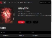 千千音乐