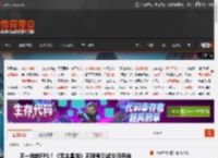 不一样的FPS！《无主星渊》不限号测试今日开启 _ 游民星空 GamerSky.com
