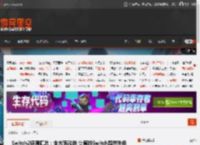 Switch2评测汇总：全方面改进 让原版Switch黯然失色 _ 游民星空 GamerSky.com