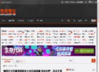美团王兴及管理层股东大会现场读稿 股东吐槽：咱这不是新闻发布会 _ 游民星空 GamerSky.com