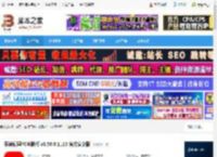 乐读优课下载 乐读优课PC电脑版 v3.50.0.1125 官方安装版 下载-脚本之家