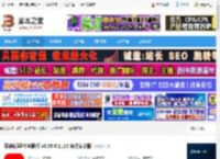 乐读优课下载 乐读优课PC电脑版 v3.50.0.1125 官方安装版 下载-脚本之家