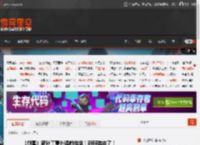 《剑星》新补丁意外提前推送！新服装来了！ _ 游民星空 GamerSky.com