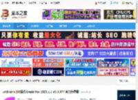 Grazie AI下载 JetBrains IDE插件Grazie Pro 2025.1.1 V0.3.377 官方免费版 下载-脚本之家