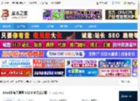 Word必备工具箱下载 Word必备工具箱 V12.0 官方安装版 下载-脚本之家