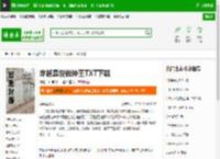 穿越异世做神王TXT下载_穿越异世做神王下载_全本小说网(笔趣阁)