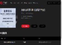 千千音乐