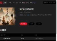 千千音乐