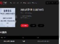 千千音乐