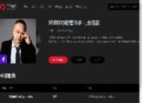 千千音乐