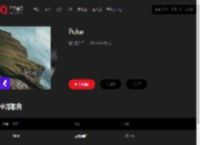 千千音乐