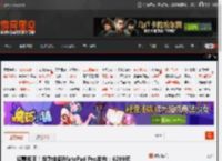 鸿蒙板王！华为全新MatePad Pro发布：6299元 _ 游民星空 GamerSky.com